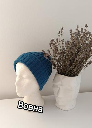 Шапка в вовна