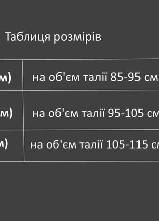 Классический черный кожаный мужской ремень ручной работы