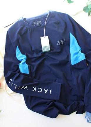 Спорт кофта