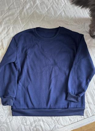 Свитшот синий с флисом