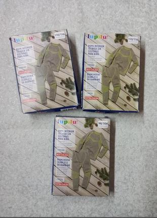 Термобелье lupilu детское