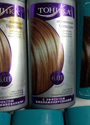 Тонирующий бальзамы для волос