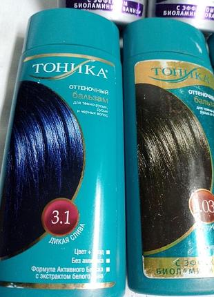 Тонирующий бальзамы для волос
