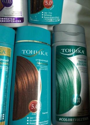 Тонирующий бальзамы для волос