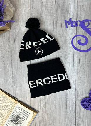 Набор шапка и хомут для мальчика черный размер 56-58