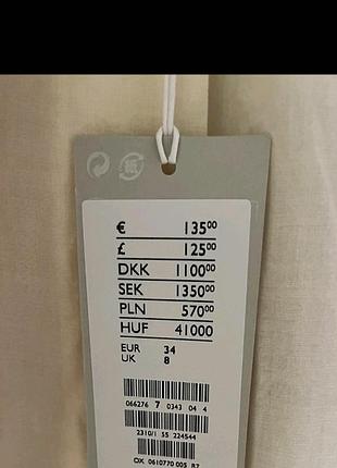 Пальто,плащ,тренч 4