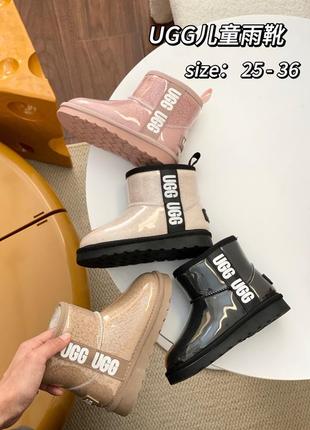 Детские зимние угги ugg