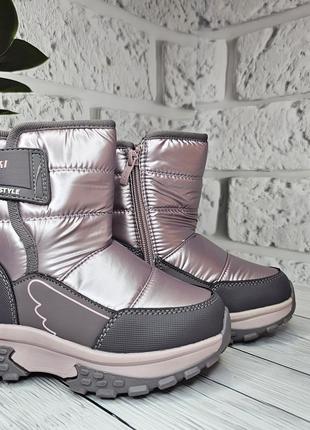 Зимові черевички