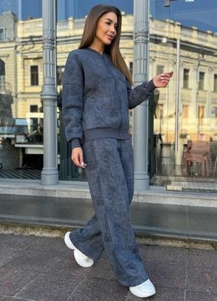 Костюм варенка женский спортивный повседневный комплект двойка штаны палаццо кофта бомбер толстовка регби черный серый графит коричневый капучино