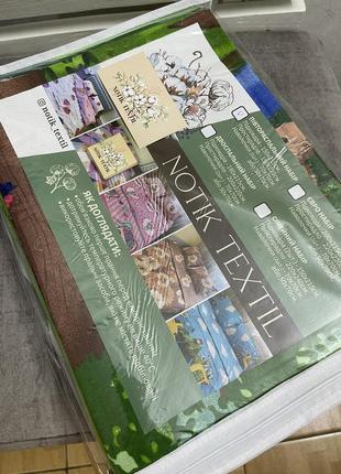 Дитяча постільна білизна «маквін»