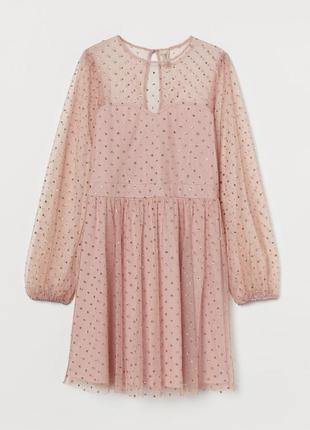 Пудрова святкова сукня h&m