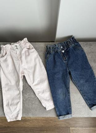 Джинси zara