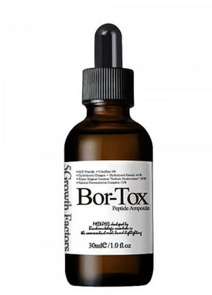 Пептидна ампульна сироватка для обличчя medi-peel peptide bor-tox ampoule 30ml
