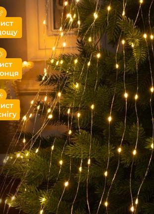 Гірлянда кінський хвіст 200 led 10 ниток довжина 2 метри