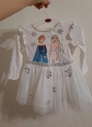 Сукня ельза