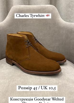 Замшевые ботинки чукки чокка charles tyrwhitt 45