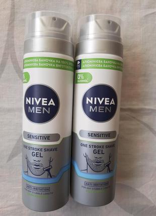 Гель для гоління nivea men sensitive нівея