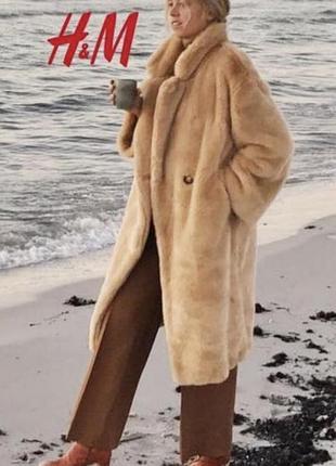 Шуба h&m нова