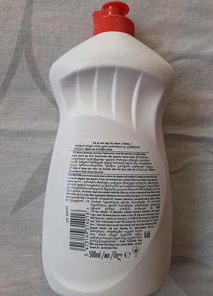 Средство для мытья посуды fairy, фейри