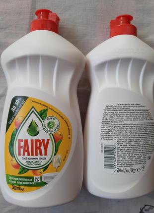 Средство для мытья посуды fairy, фейри