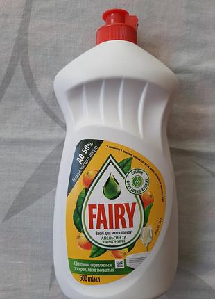 Средство для мытья посуды fairy, фейри