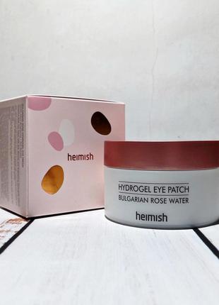 Гидрогелевые патчи с экстрактом болгарской розы heimish bulgarian rose hydrogel eye patch 60шт