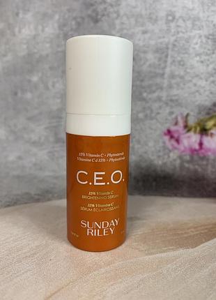 Оригінал сироватка ceo 15% vitamin c brightening serum sunday riley