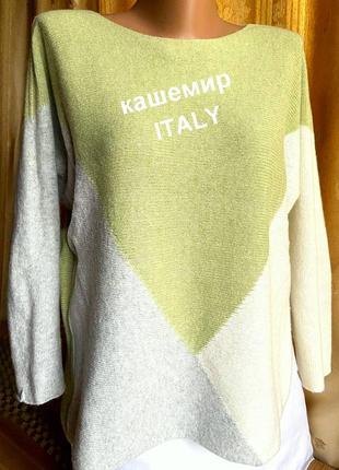 Джемпер,пуловер свитер жіночий кашемір/італія/.