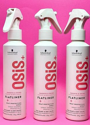 Термозащитная сыворотка для укладки волос osis+ style flatliner iron serum