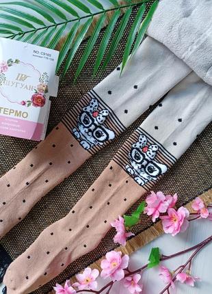 Якісні махрові термо колготки для дівчинки2 фото