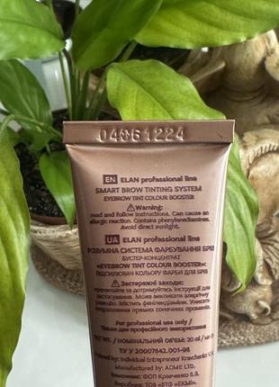 Елан бустер-концентрат eyebrow tint colour booster 06 indigo