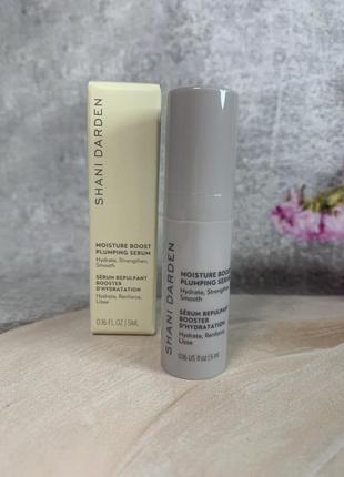 Сироватка shani darden moisture boost plumping serum