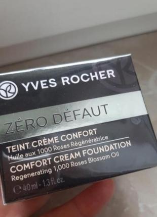 Крем тональный 50ml.yves rocher.2 фото