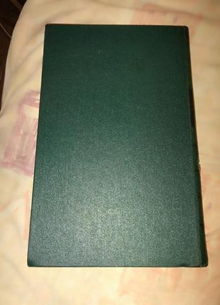 Книга авіценни "канон врачебной науки"