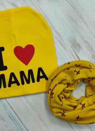Шапки с хомутами