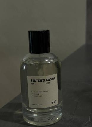 Парфуми sister’s aroma (100 ml)