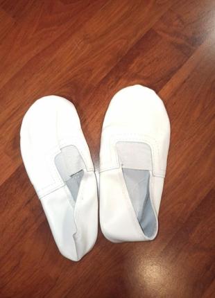 Чешки кожа новые 18р