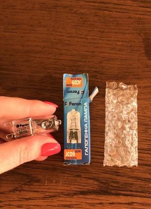 Лампочка лампа капсульная галогенная светодиодная