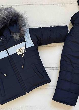 Зимовий комплект для хлопчика куртка та напівкомбінезон