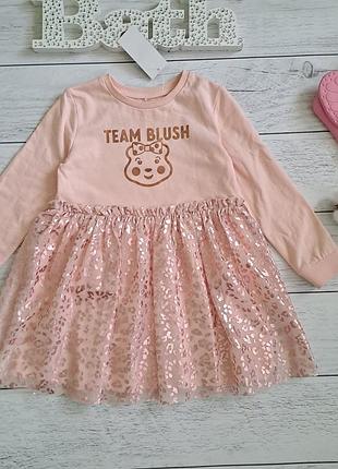 Сукня на баєчці