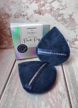 Набор пуховок для макияжа lookfantastic × trigwell