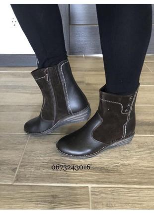 Последний 37 размер! ботинки демисезон