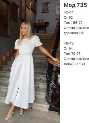 Платье в котором чувствуешь себя особенным. элегантная длина меди10 фото