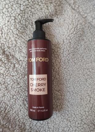 Лосьйон для тіла