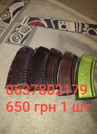 Магазин ак 5.45*39 слива и сокращение