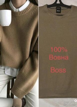 Джемпер вовняний вовна