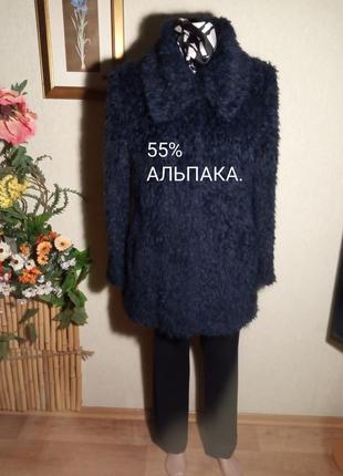 Пальто альпака, вовна.