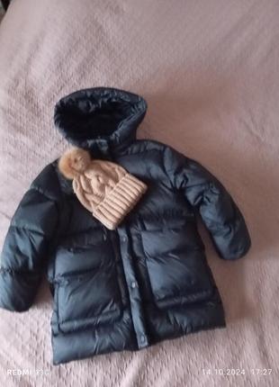 Руховий zara