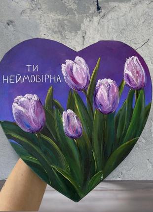 Картина-афирмация «ти невероятная», масляные краски