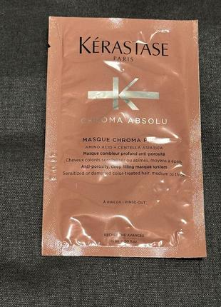 Kerastase chroma absolu masque/маска для волос